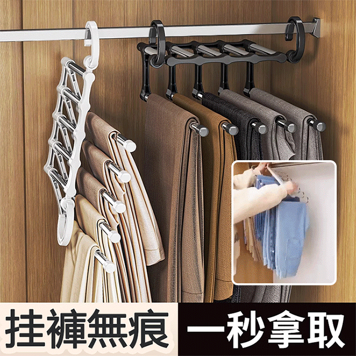 【摺叠褲架】節省空間,轻鬆收納,家居整理的好幫手